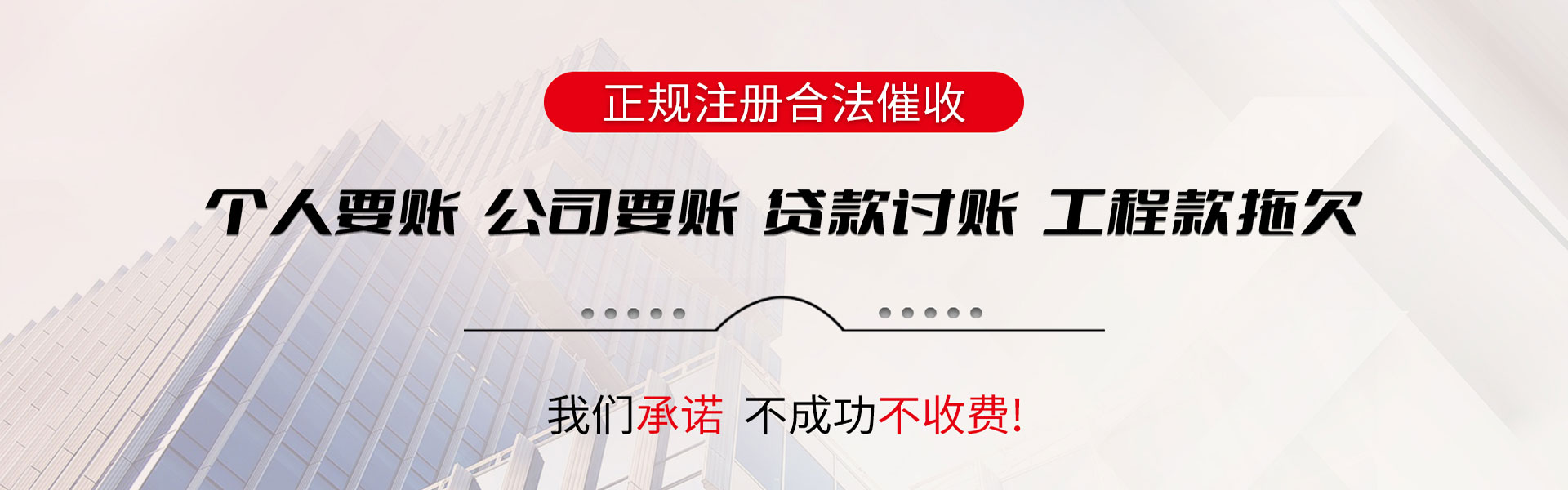 渝水收债公司
